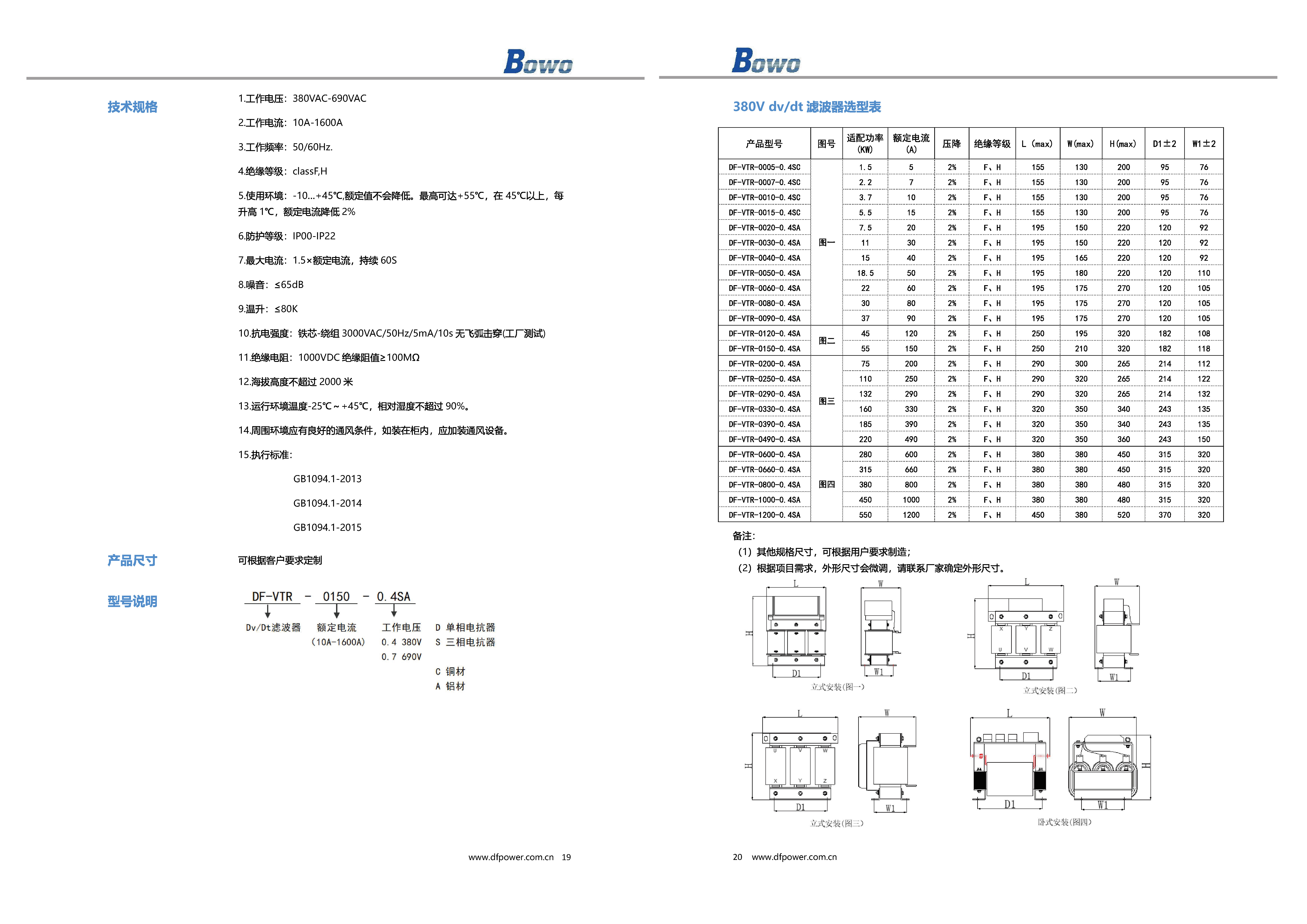 123_頁(yè)面_10.jpg