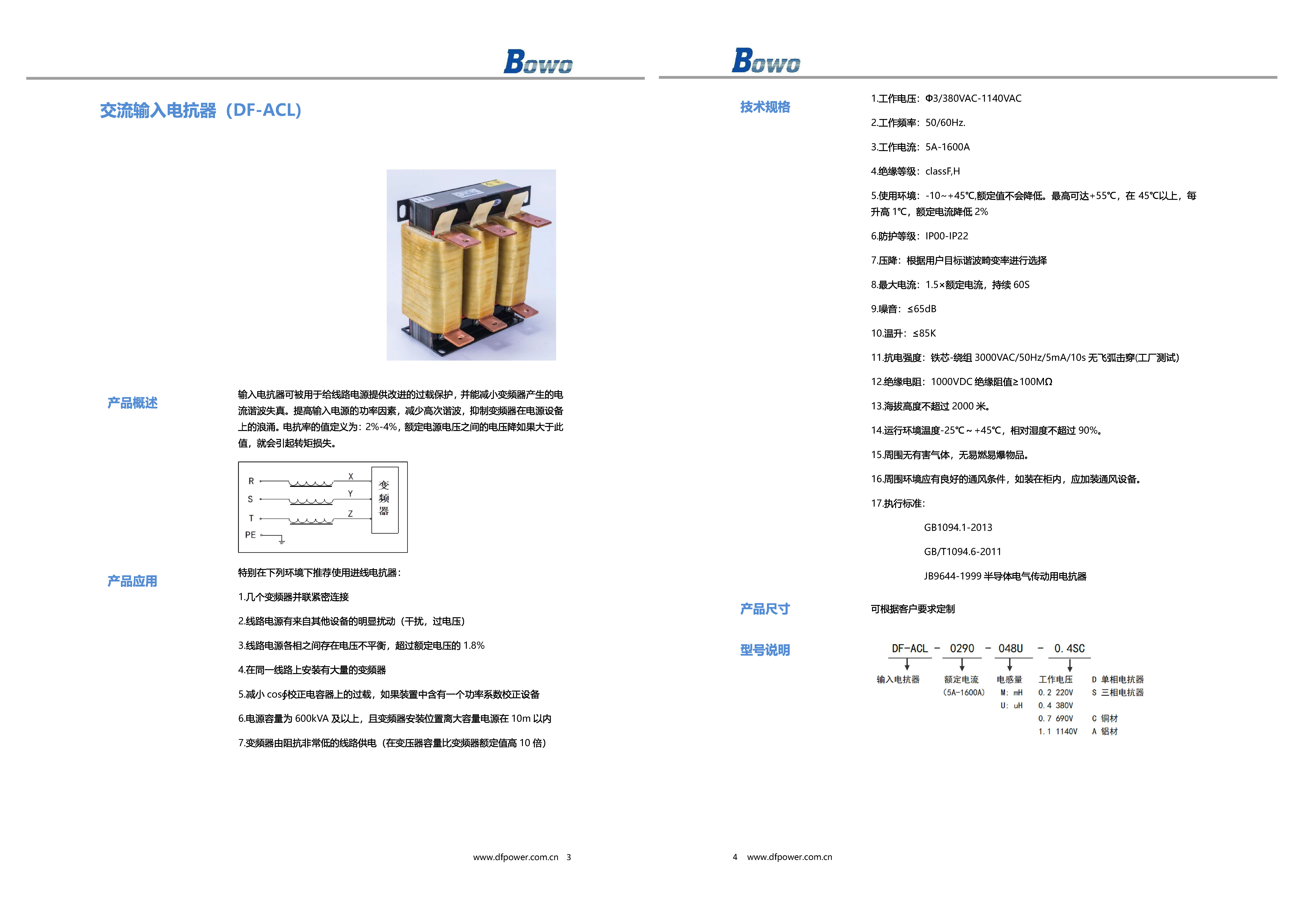 123_頁(yè)面_02.jpg