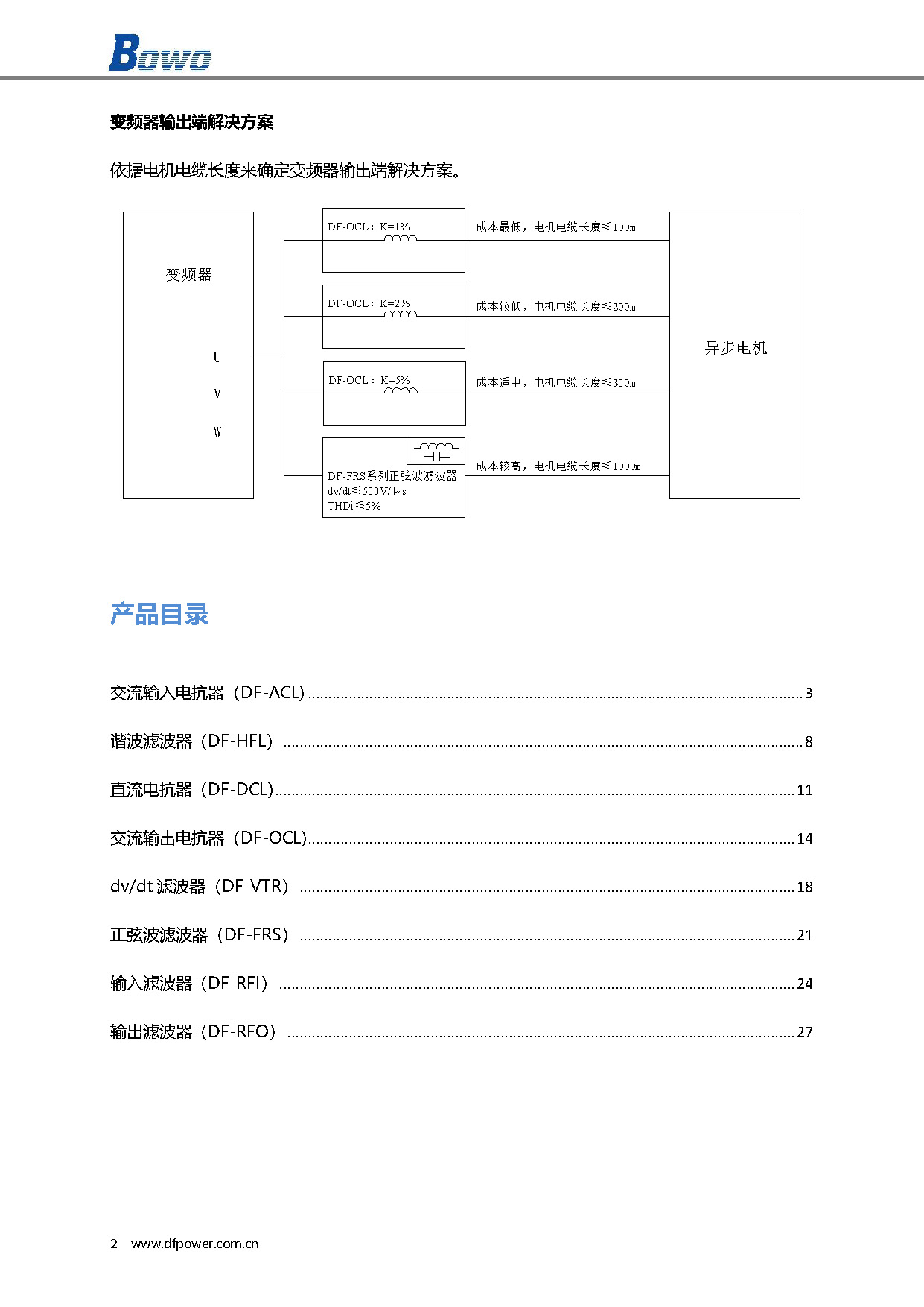 456_頁(yè)面_02.jpg
