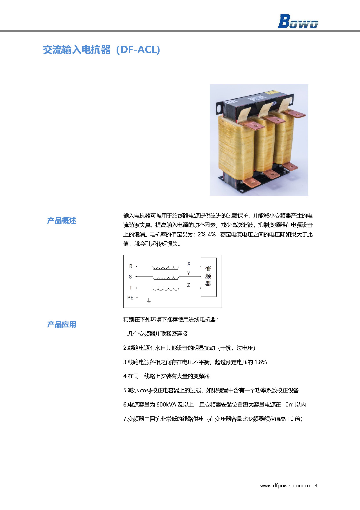 456_頁(yè)面_03.jpg