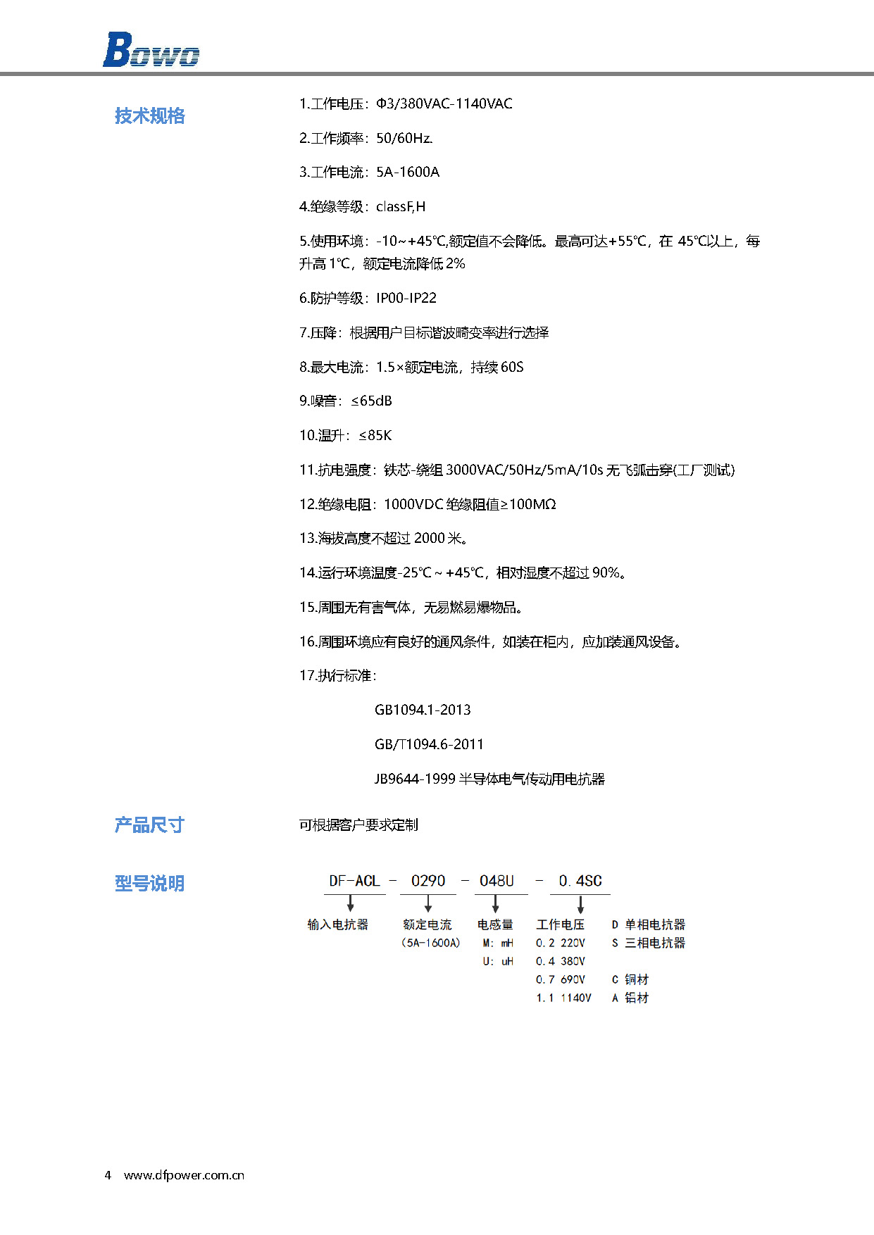 456_頁(yè)面_04.jpg
