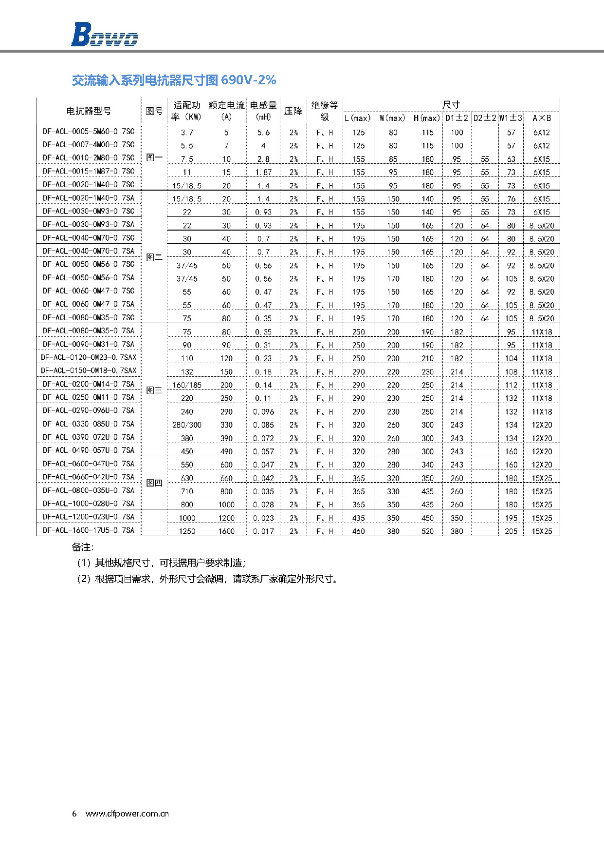 456_頁(yè)面_06.jpg