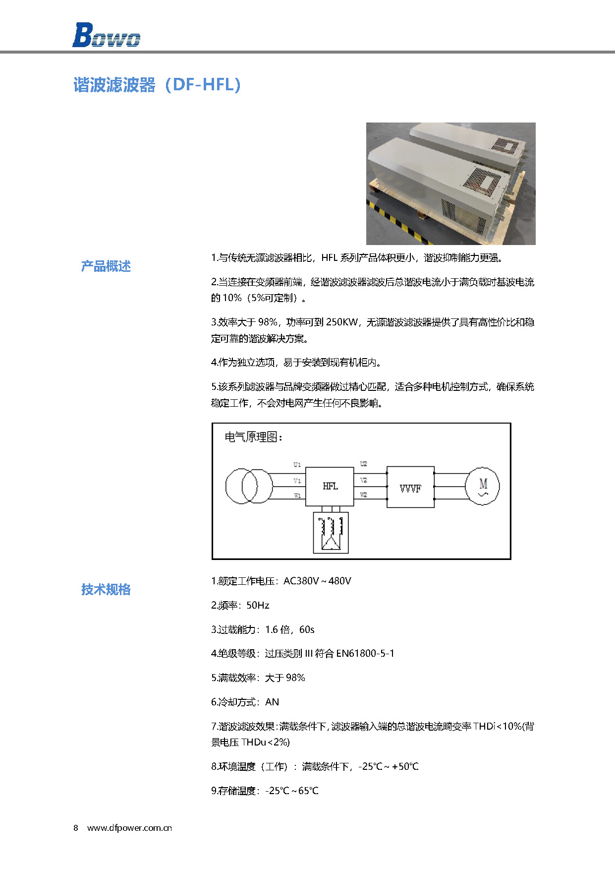456_頁(yè)面_08.jpg