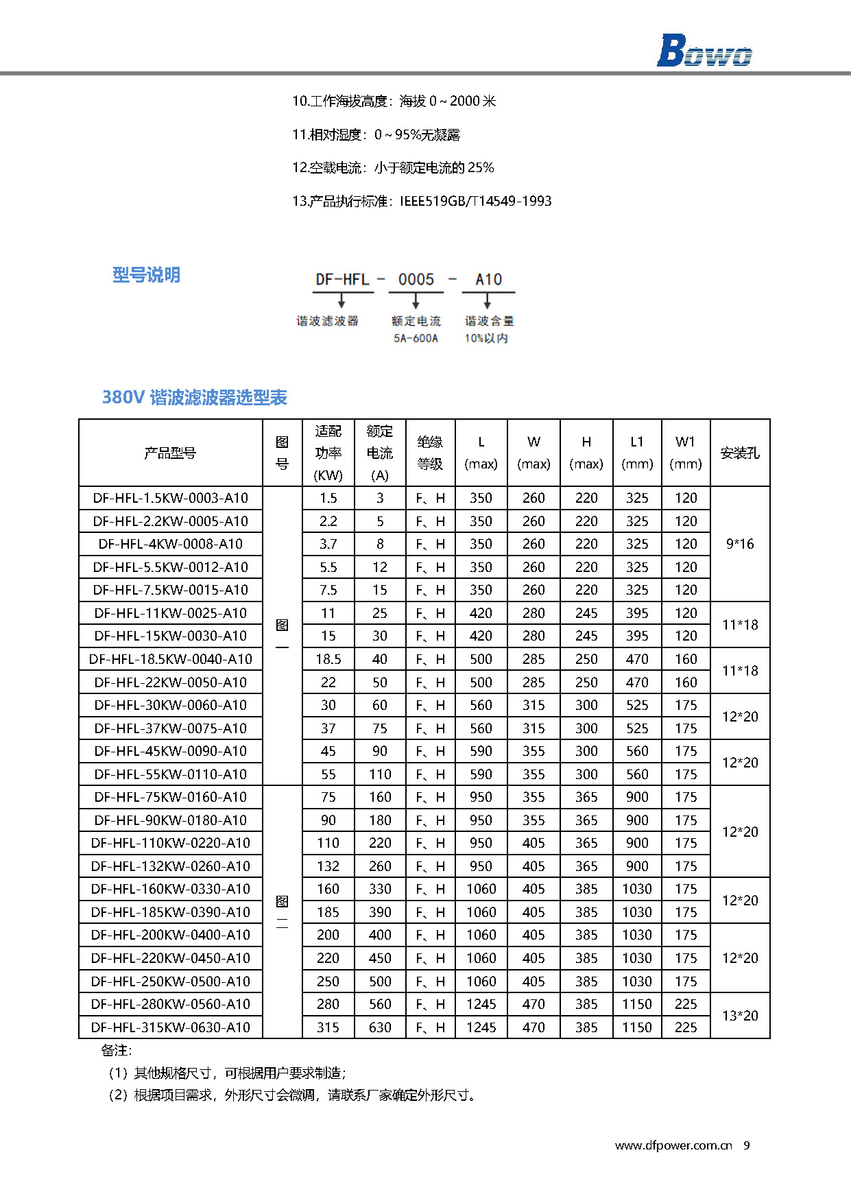 456_頁(yè)面_09.jpg