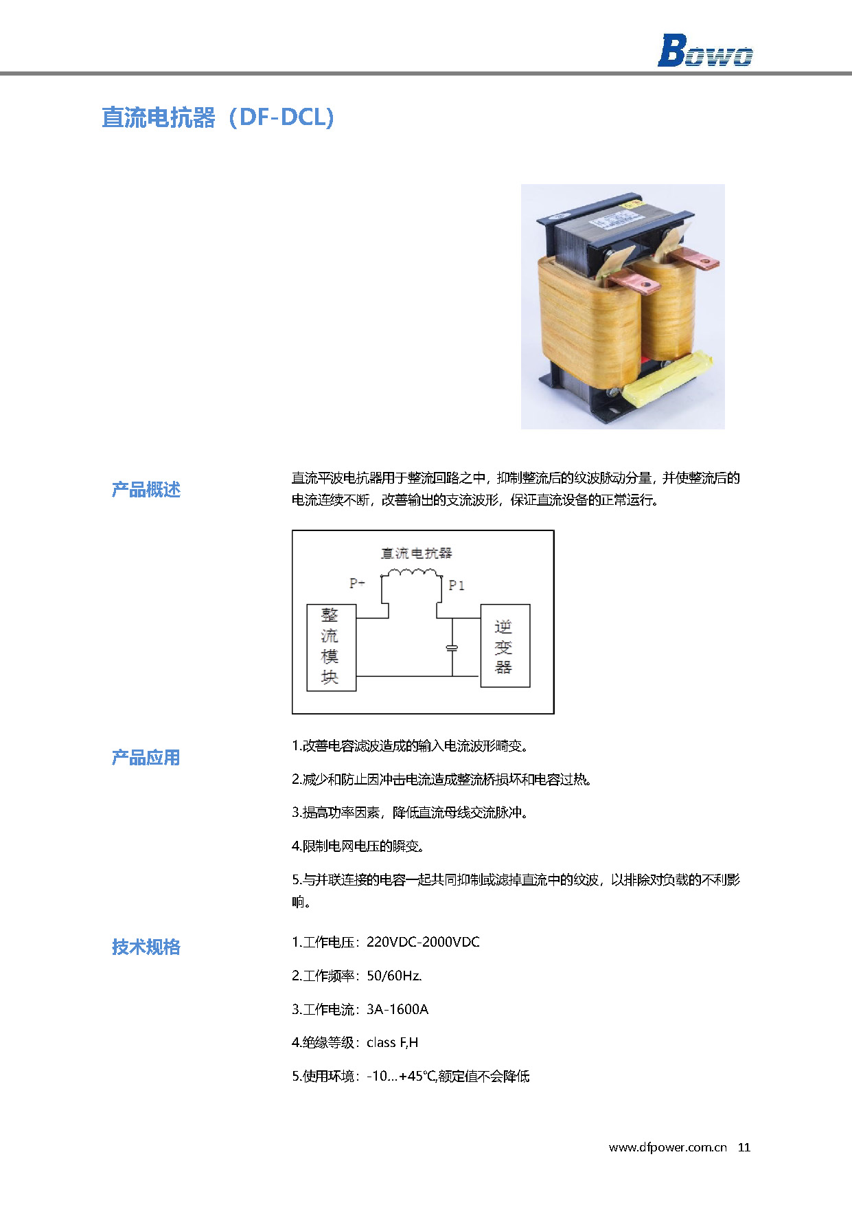 456_頁(yè)面_11.jpg