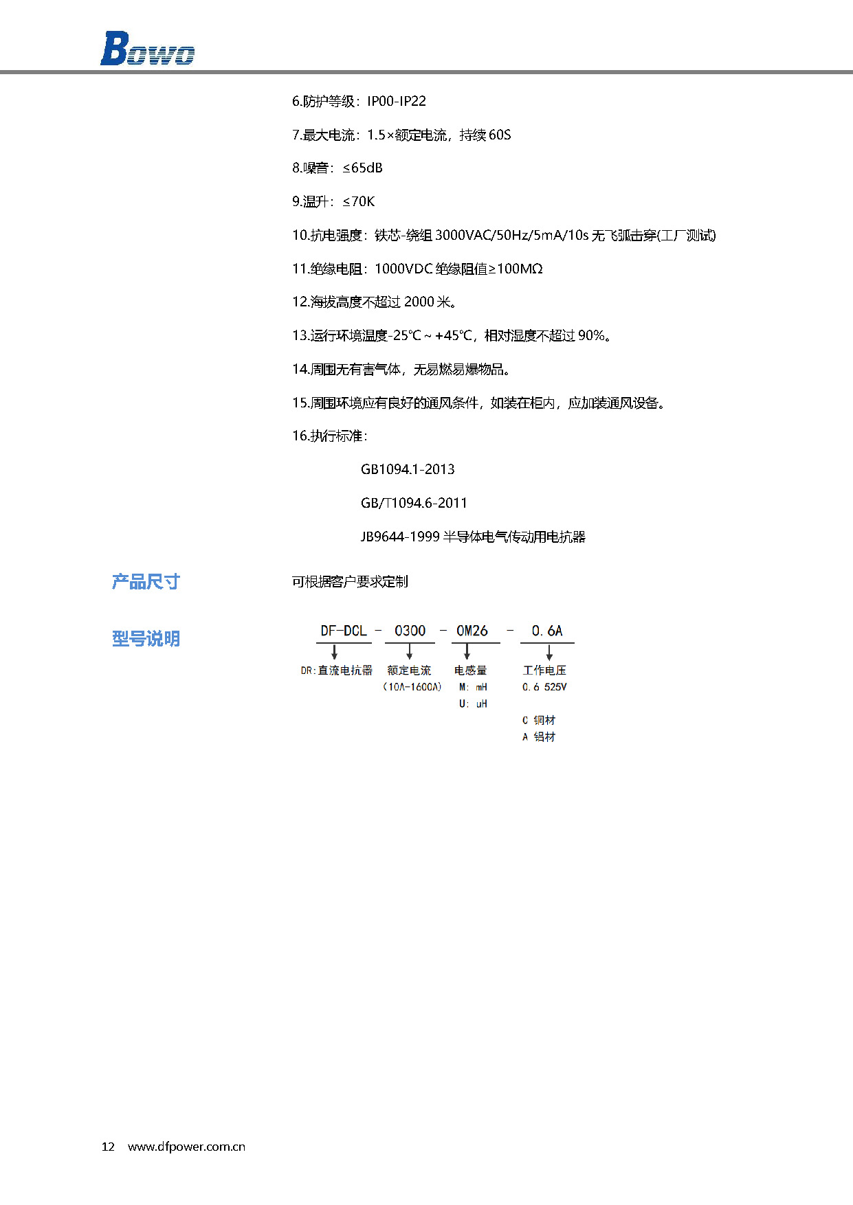 456_頁(yè)面_12.jpg