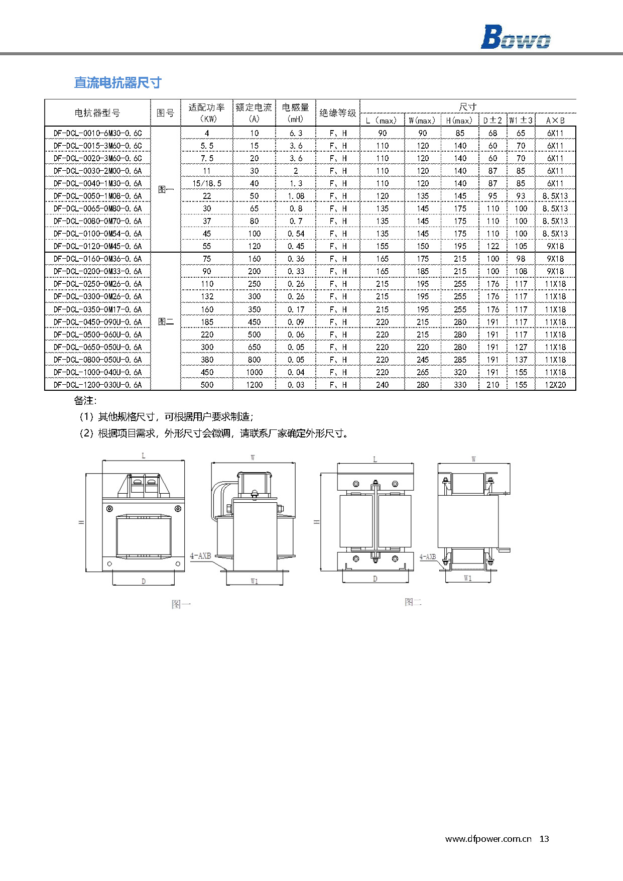 456_頁(yè)面_13.jpg