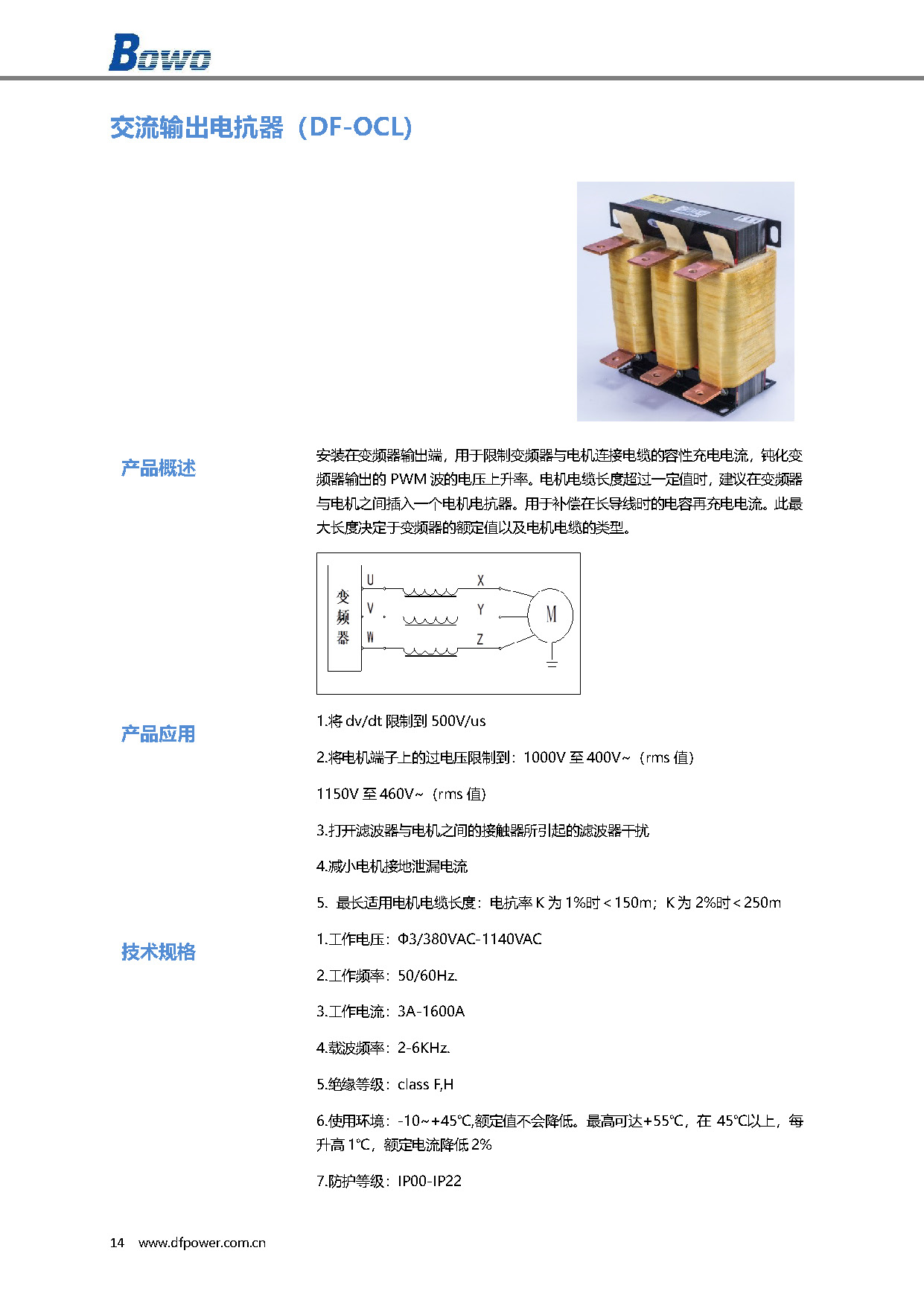 456_頁(yè)面_14.jpg