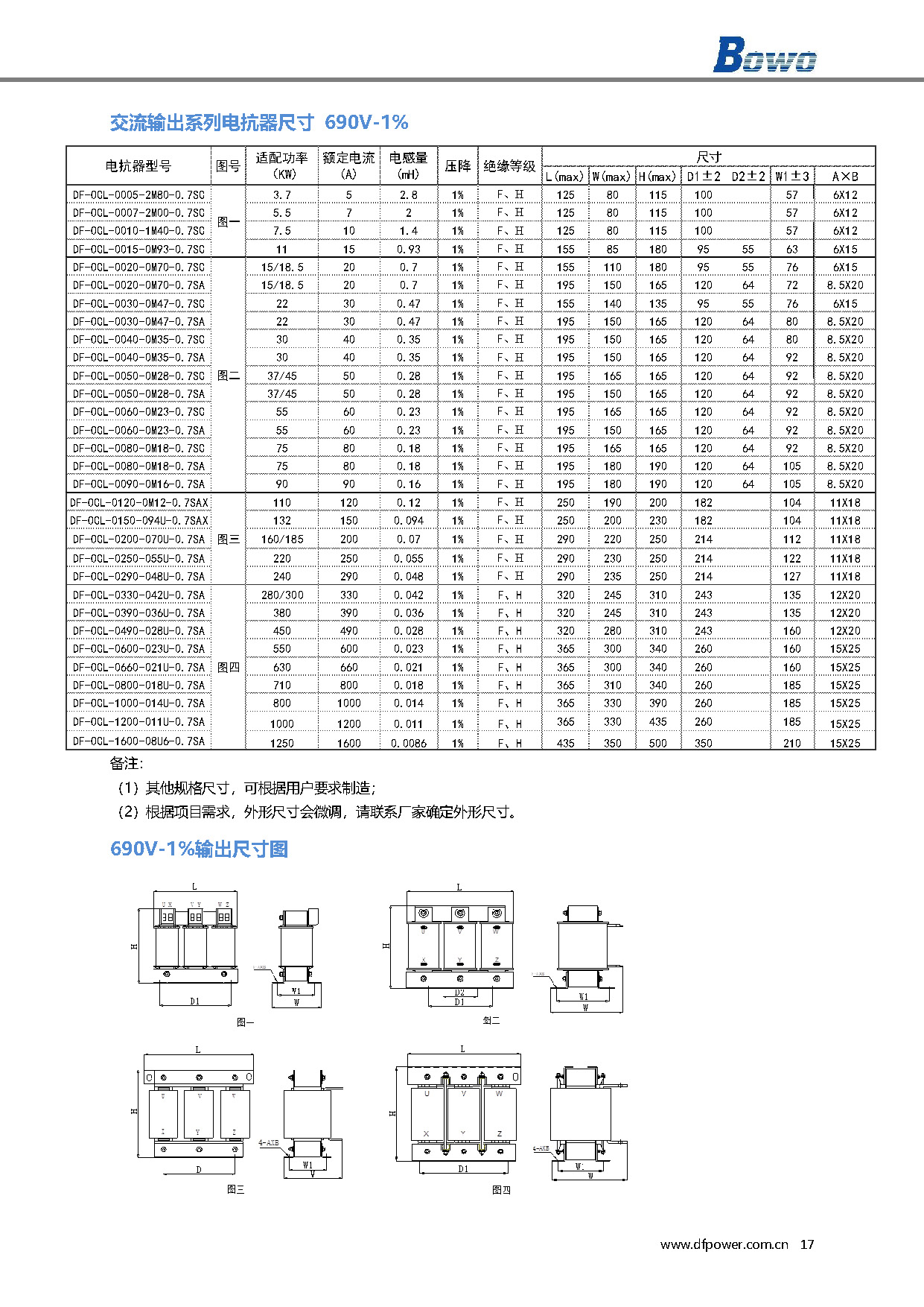 456_頁(yè)面_17.jpg