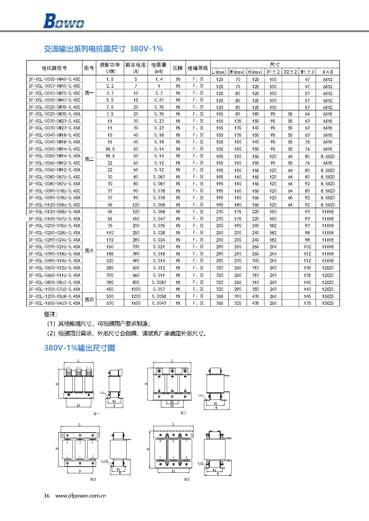 456_頁(yè)面_16.jpg