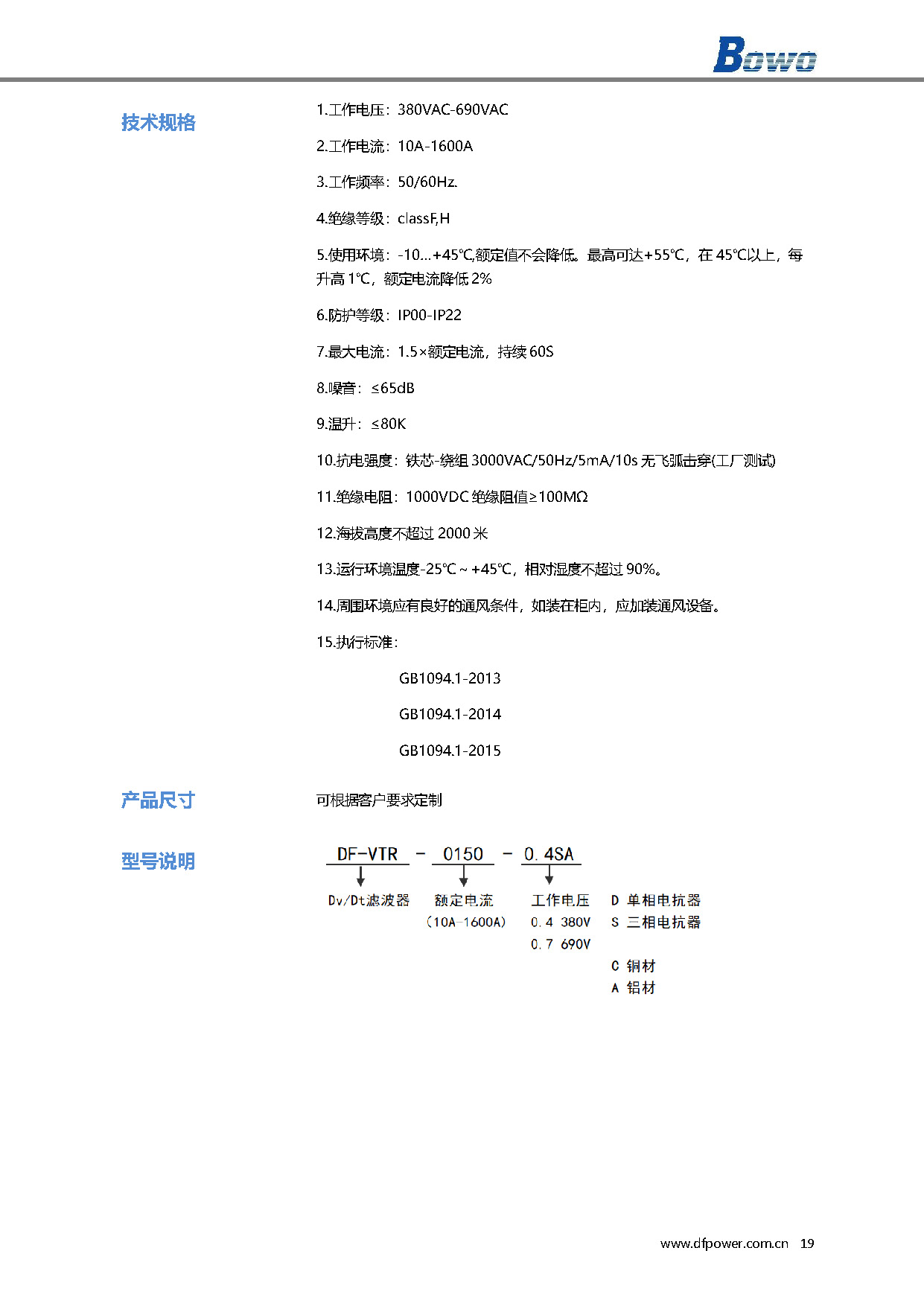 456_頁(yè)面_19.jpg