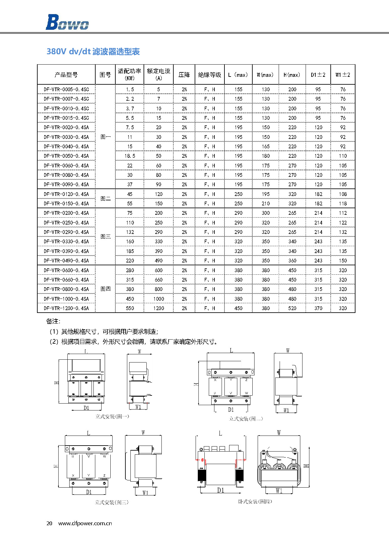 456_頁(yè)面_20.jpg
