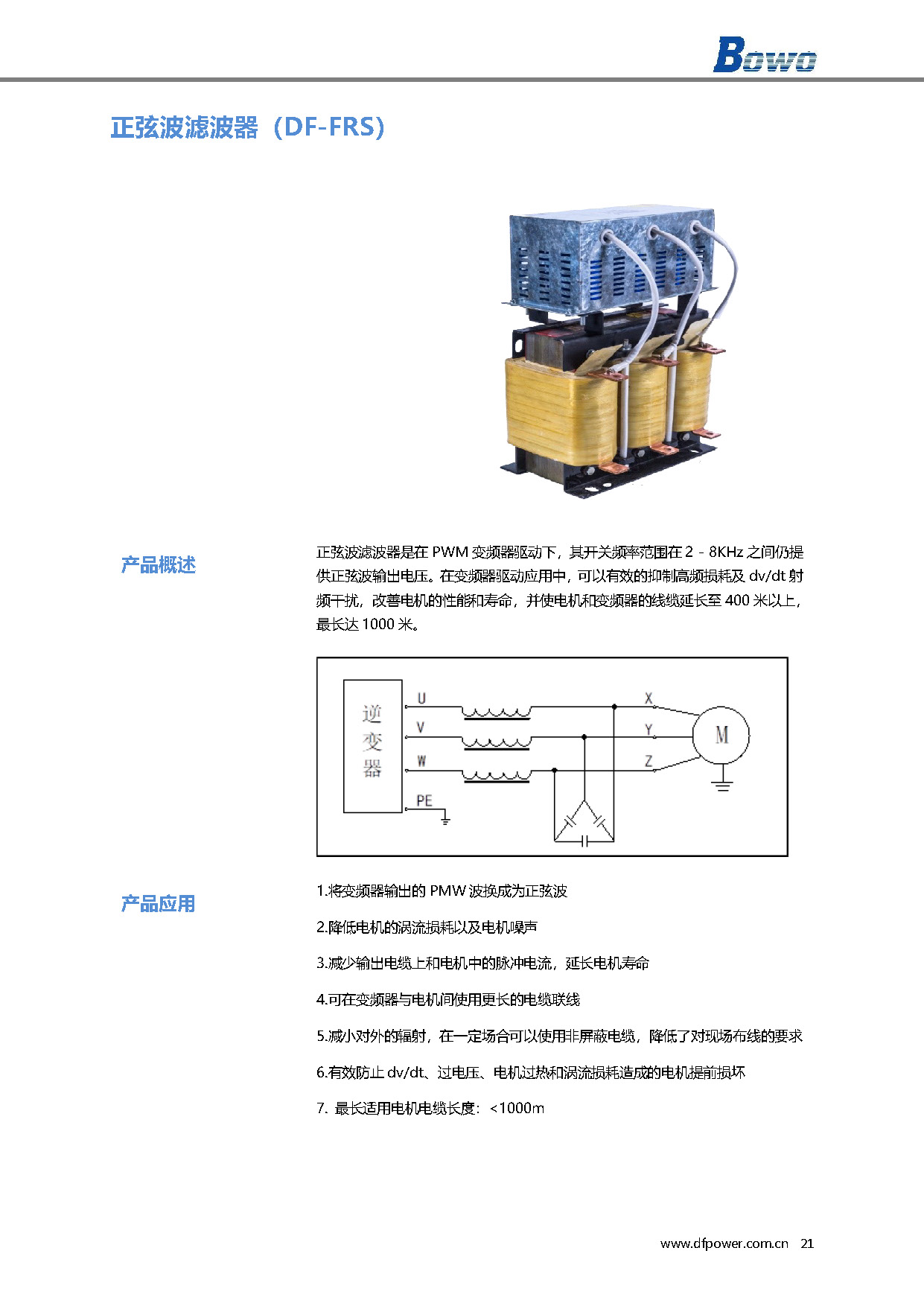 456_頁(yè)面_21.jpg
