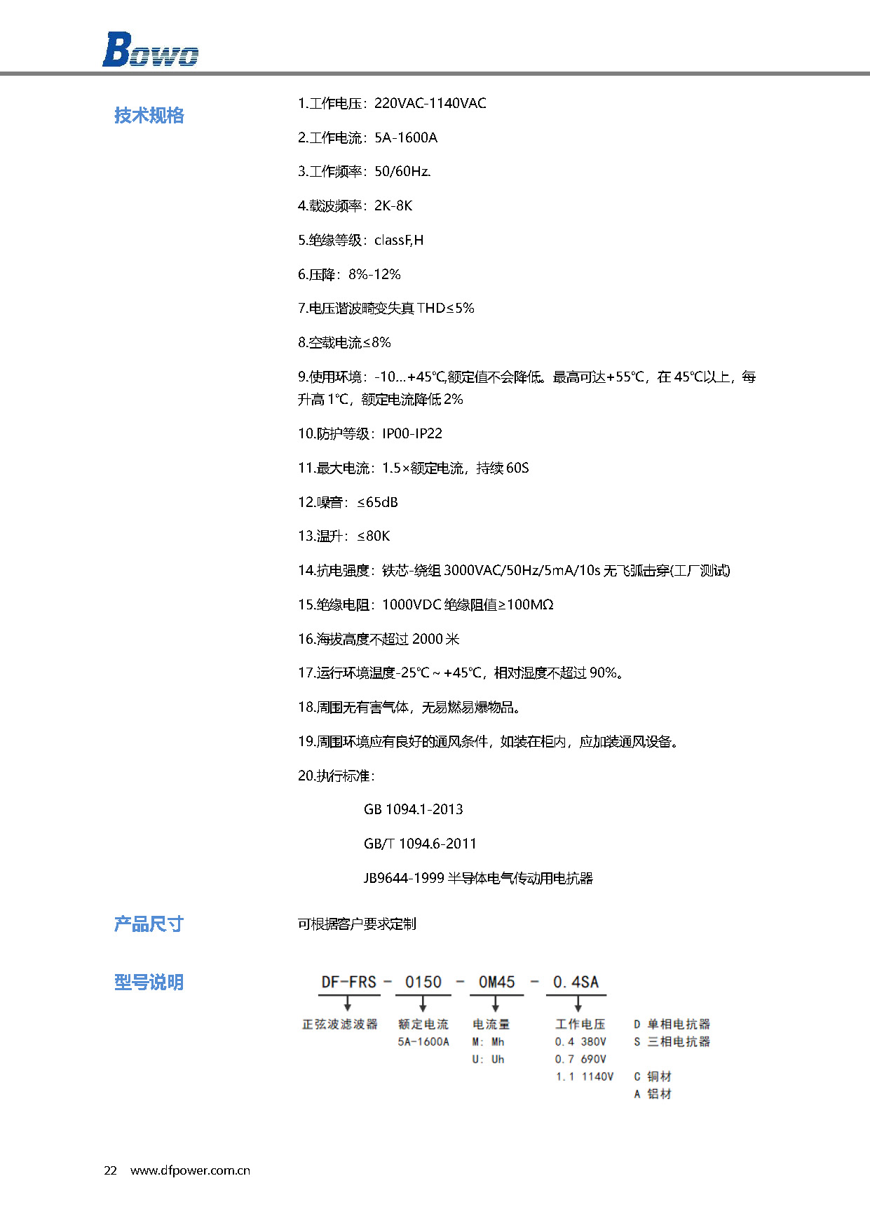 456_頁(yè)面_22.jpg