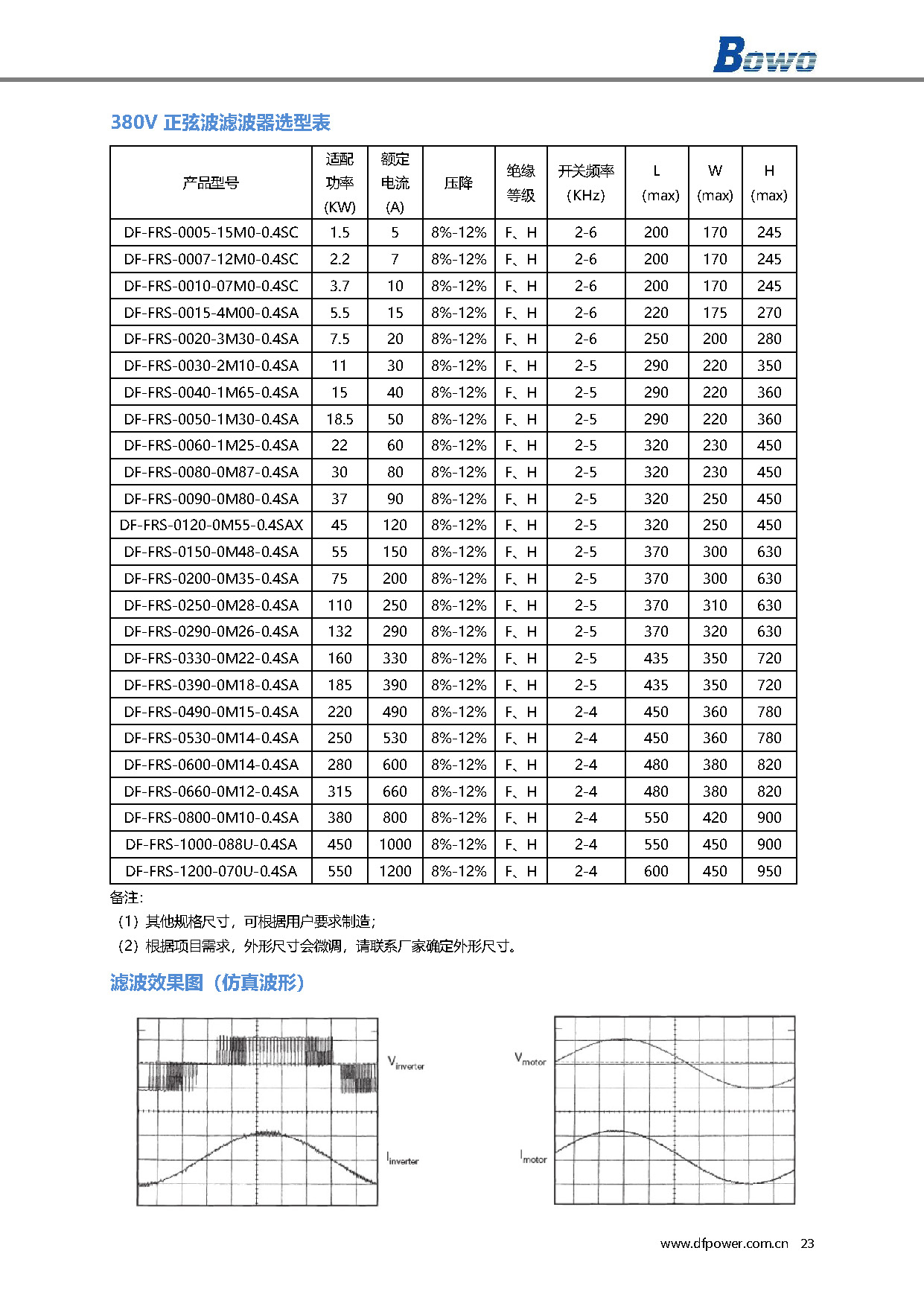 456_頁(yè)面_23.jpg