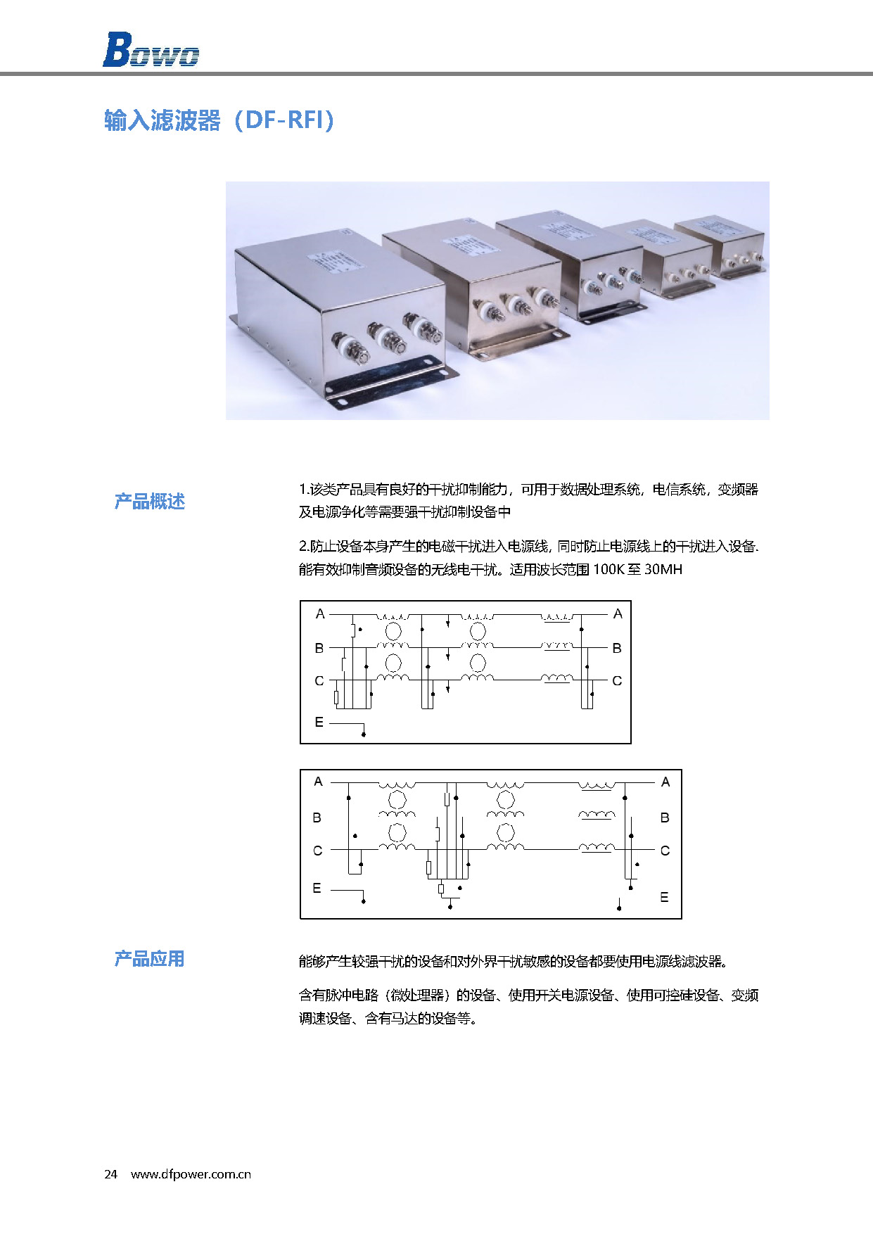 456_頁(yè)面_24.jpg