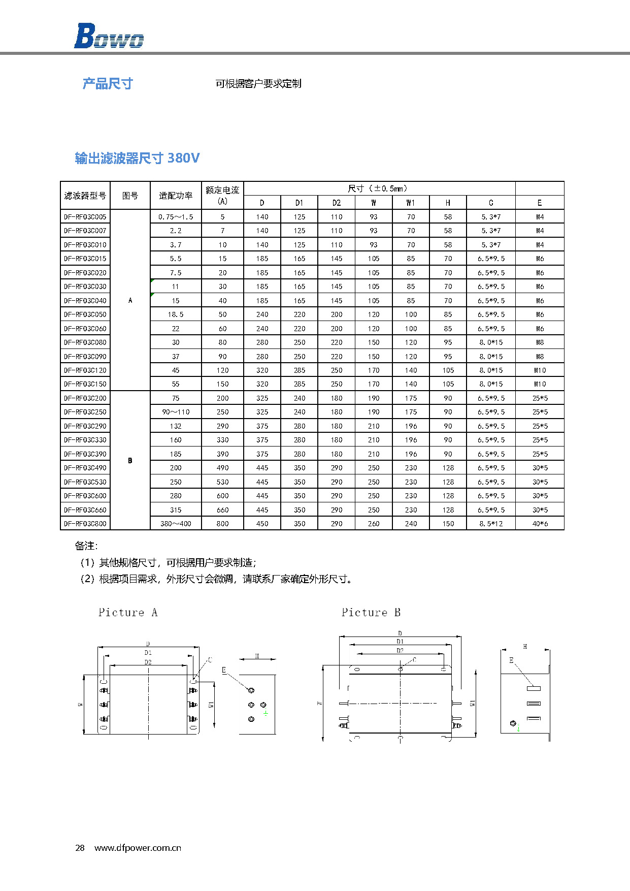 456_頁(yè)面_28.jpg